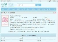 穿越古代：三个女人N台戏全文免费阅读,穿越古代：三个女人N台戏完整版 - 文学馆