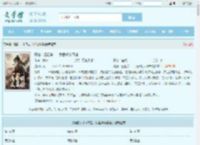 隋唐：丑拒李二，我截胡众枭雄最新章节,隋唐：丑拒李二，我截胡众枭雄无弹窗 - 文学馆