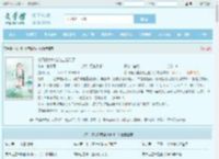 农门傻女逃荒路上起飞了最新章节,农门傻女逃荒路上起飞了无弹窗 - 文学馆