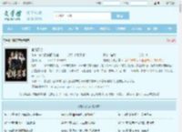 官路芬芳最新章节,官路芬芳无弹窗 - 文学馆