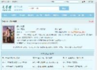 野村小狼医最新章节,野村小狼医无弹窗 - 文学馆