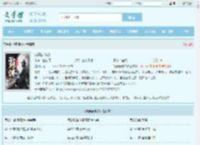 鸿蒙霸体诀最新章节,鸿蒙霸体诀无弹窗 - 文学馆