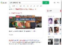 乐园多项规定被指霸王条款_360搜索