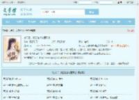 分手后，女孩跪求神医原谅全文免费阅读,分手后，女孩跪求神医原谅完整版 - 文学馆