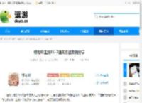 银与绯主线11-7通关方法攻略分享 - 逗游网