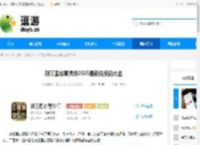 新三国志曹操传2025最新兑换码大全 - 逗游网