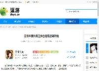 无悔华夏?杜甫王维白居易速刷攻略 - 逗游网