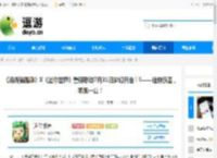 《汤姆猫跑酷》X《迷你世界》重磅联动7月31日梦幻开启！?——迷你乐园，酷跑一夏！ - 逗游网