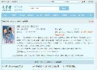 直播：上什么北大，跟爹上A大！最新章节,直播：上什么北大，跟爹上A大！无弹窗 - 文学馆