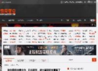 联合国级非遗合作、EVA联动，逆水寒新版本真疯了 _ 游民星空 GamerSky.com