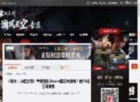 《明末：渊虚之羽》重新回到Steam国区热销榜！前70名已有身影 _ 游民星空 GamerSky.com