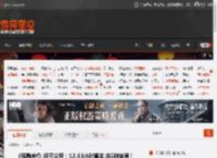 《寂静岭f》细节公开：12-13小时通关 共5种结局！ _ 游民星空 GamerSky.com