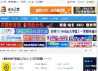 闲鱼管家下载 闲管家(闲鱼PC电脑端工作台)v1.2.3 官方安装版 下载-脚本之家