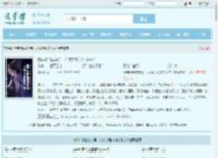 晚年修仙被分手，人死了系统你才来？最新章节,晚年修仙被分手，人死了系统你才来？无弹窗 - 文学馆