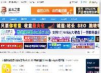 闲鱼客服聊天mac版下载 闲管家(闲鱼客服聊天软件)v1.21.51 苹果电脑版 Intel版 Apple芯片版 下载-脚本之家