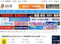 闲管家mac版下载 闲管家(闲鱼电脑端工作台)for Mac v1.2.3 苹果电脑版 Intel版 Apple版 下载-脚本之家