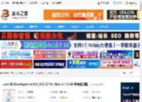 JDK17 Mac版下载 Ja SE Development Kit(JDK) 17 for Mac v17.0.16 苹果电脑版 下载-脚本之家