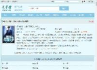 权力巅峰：从银行职员到封疆大吏最新章节,权力巅峰：从银行职员到封疆大吏无弹窗 - 文学馆