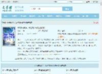 开局系统助阵，我赶海都爆桶赵勤阿和全文免费阅读,开局系统助阵，我赶海都爆桶赵勤阿和完整版 - 文学馆