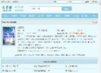 赵勤阿和全文免费阅读,赵勤阿和完整版 - 文学馆