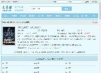 天赋绝佳就算了，他还会偷机缘？全文免费阅读,天赋绝佳就算了，他还会偷机缘？完整版 - 文学馆