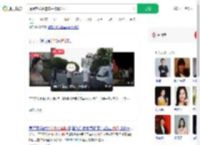 提醒实线并道车主被骂泼妇_360搜索