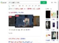 民房私人影院实为涉黄窝点_360搜索