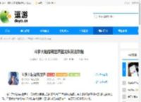 斗罗大陆猎魂世界蓝龙队玩法攻略 - 逗游网