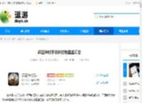 疯狂神射手非洲动物图鉴汇总 - 逗游网