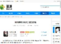 神探诡事录九凤幻境二层打法攻略 - 逗游网