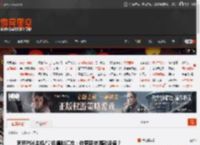 索尼PS6主机/掌机爆料汇总：你更期待哪款设备？ _ 游民星空 GamerSky.com