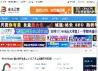 PhotoScape下载 PhotoScape 数码照片处理工具 V3.7 多国语言官方安装版 下载-脚本之家