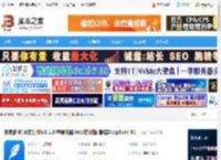 作家助手MAC版下载 作家助手(网文创作)v5.1.0 苹果电脑 intel芯片版 集成DeepSeek-R1 下载-脚本之家