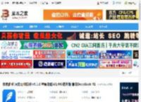 作家助手MAC版下载 作家助手(网文写作软件)v5.1.0 苹果电脑M1/M2芯片版 集成DeepSeek-R1 下载-脚本之家