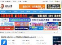 网文创作软件下载 作家助手(网文写作)v5.1.0 官方安装版 32位 集成 DeepSeek-R1 下载-脚本之家