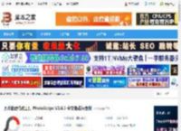 PhotoScape下载 照片处理修改工具 PhotoScape V3.6.3 中文免费绿色版 下载-脚本之家