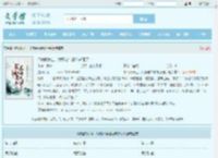 修仙就长生，我和老牛最讲道理了最新章节,修仙就长生，我和老牛最讲道理了无弹窗 - 文学馆