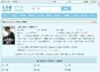 当司机要背锅？仓管表示没门最新章节,当司机要背锅？仓管表示没门无弹窗 - 文学馆