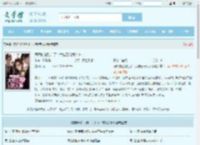 病娇前任别追了！大佬已宠我入骨全文免费阅读,病娇前任别追了！大佬已宠我入骨完整版 - 文学馆