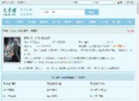 跟我退婚，问问你妈答应不！最新章节,跟我退婚，问问你妈答应不！无弹窗 - 文学馆