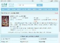 鲜花插牛粪才滋润，公主嫁我能复国！最新章节,鲜花插牛粪才滋润，公主嫁我能复国！无弹窗 - 文学馆