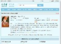 渣男重生换我亲，我嫁你哥哭什么全文免费阅读,渣男重生换我亲，我嫁你哥哭什么完整版 - 文学馆