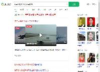 我军极限3秒驱离外军影像_360搜索