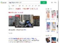 直播间卖望远镜语言暗示可偷窥_360搜索