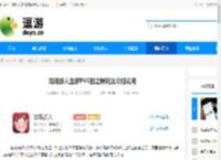 龙魂旅人全新PVE时之隙玩法介绍说明 - 逗游网