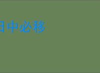 银与绯主线15-8通关方法攻略分享 - 逗游网