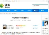 疯狂神射手灌木林动物图鉴汇总 - 逗游网