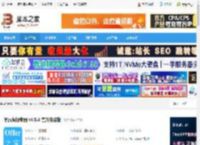 简历海投软件下载 简历海投神器 v4.5.4 官方安装版 下载-脚本之家