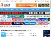 简历投递软件下载 简历海投神器 for Mac v4.5.4 苹果电脑版 Apple芯片版 下载-脚本之家