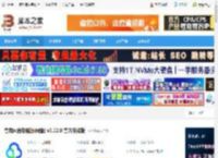 夸克网盘pc版下载 夸克网盘电脑版(网盘) v3.22.0 官方安装版 下载-脚本之家